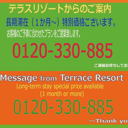 Terrace Resort Shintoshin Naha Eksteriør billede